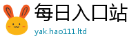 777888管家婆精准四肖被2025年新奥正版免费_五点来料